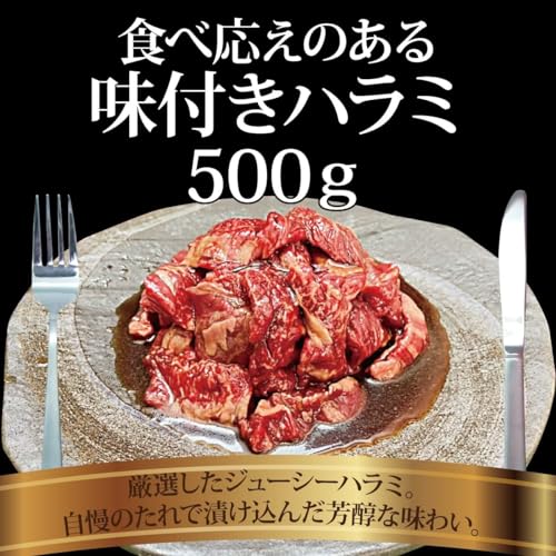 通販で買える牛ハラミのおすすめ人気ランキング【2024年】 | マイベスト