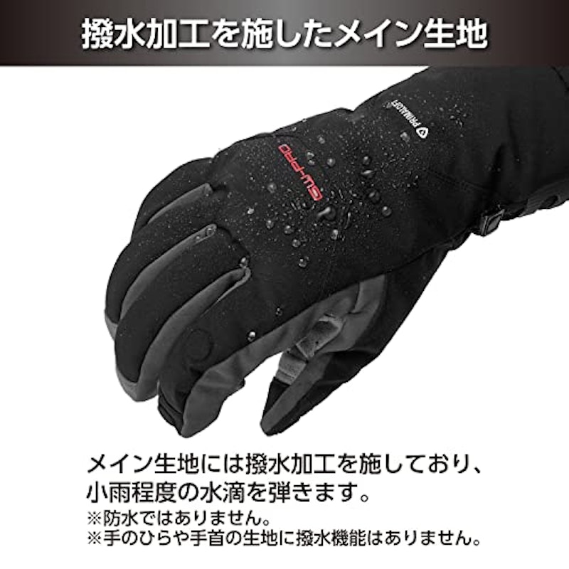 GW-PRO フォトグローブ プロPL 6