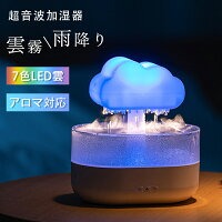 超音波加湿器 1