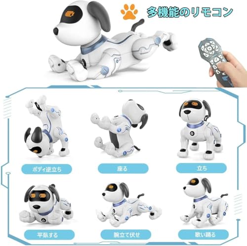 ロボット犬 4
