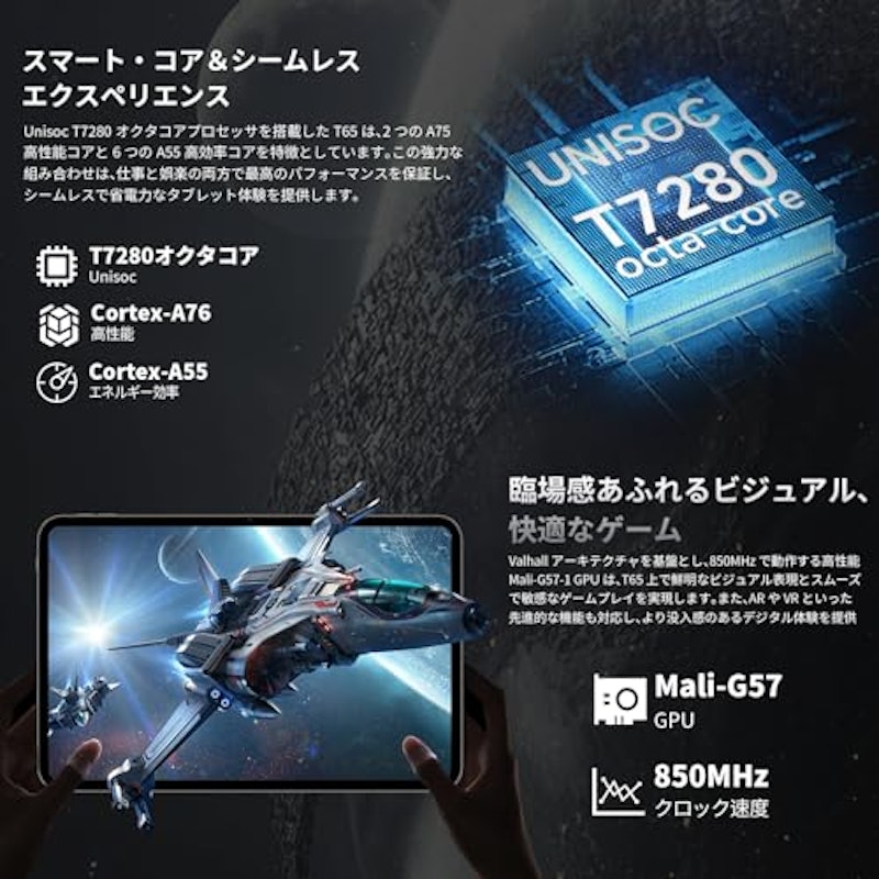 タブレット 5