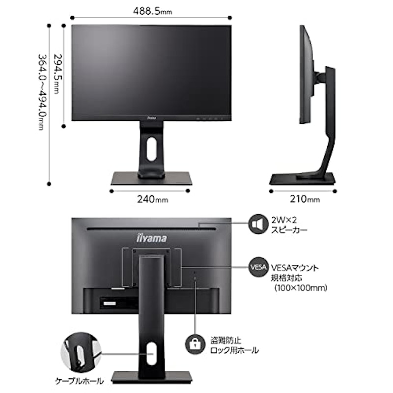 ProLite XUB2293HS-4 2
