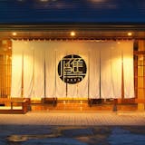 湯河原温泉のホテル・旅館のおすすめ人気ランキング【2026年6月】 2