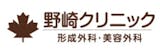 鹿児島のシミ取りにおすすめのクリニック【安いか気になる人のために相場も紹介!】 5