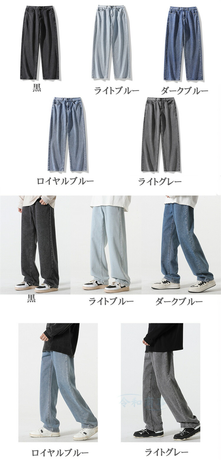 ワイドデニムパンツ 3