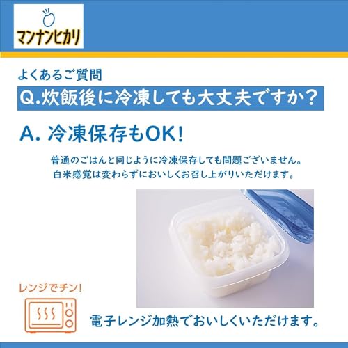 マンナンヒカリ スティックタイプ 6