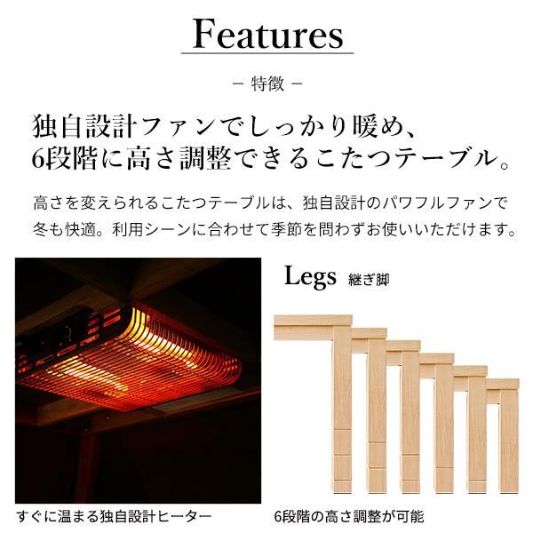 ダイニングこたつ スクット 2