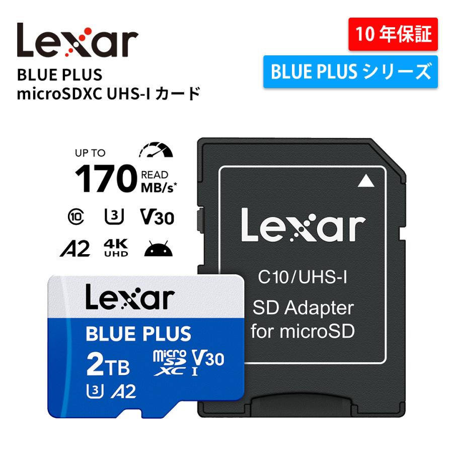 BLUE PLUS microSDXC UHS-I カード 1