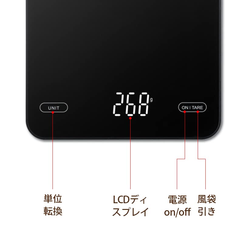 キッチンスケール 2