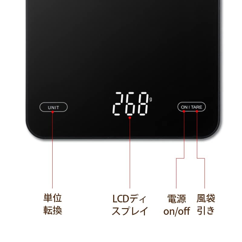 キッチンスケール 2