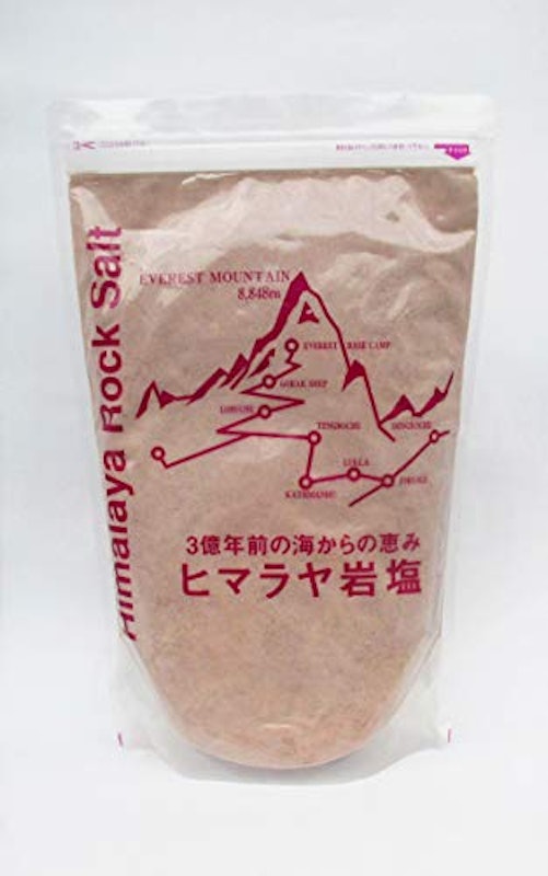 ヒマラヤ岩塩 ブラックパウダー 1