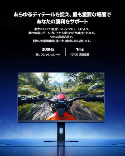 ゲーミングモニター G24i 2026 3