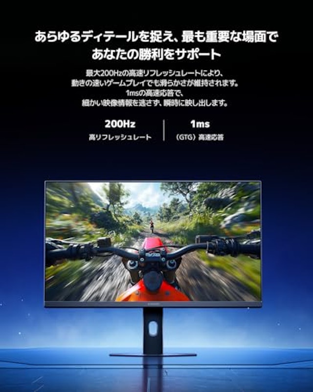 ゲーミングモニター G24i 2026 3