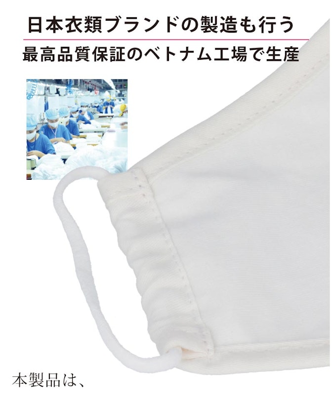 マスク 6