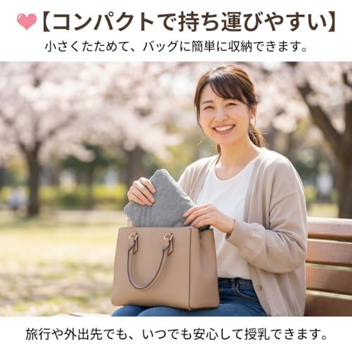 授乳ケープ 4