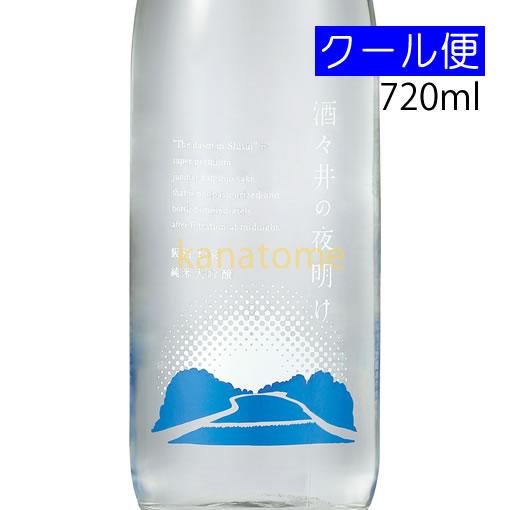 酒々井の夜明け 1