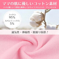 授乳キャミソール 2WAY 6