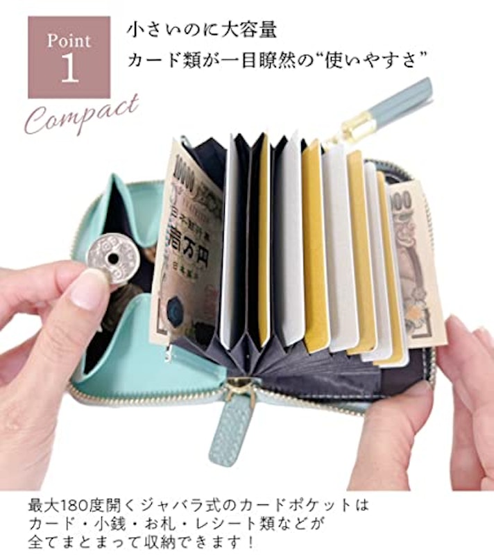 カードケース 2
