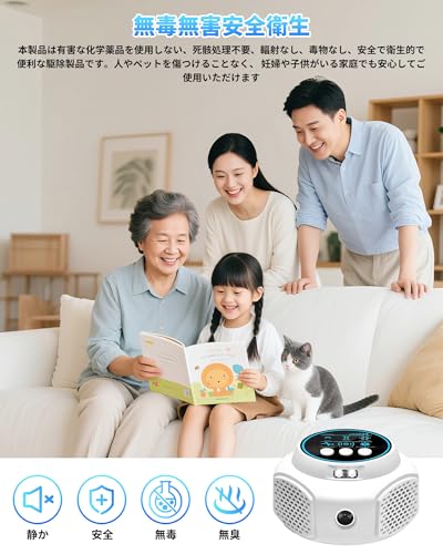 害虫駆除器 6