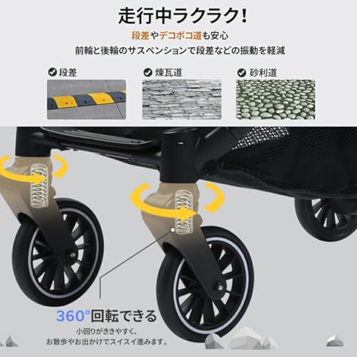 B型ベビーカー 5