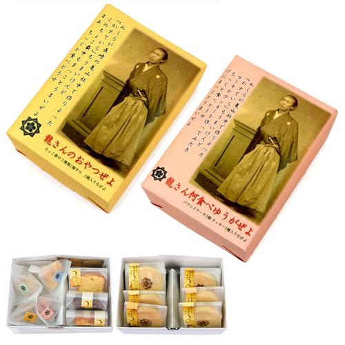 お菓子 ギフトセット 1