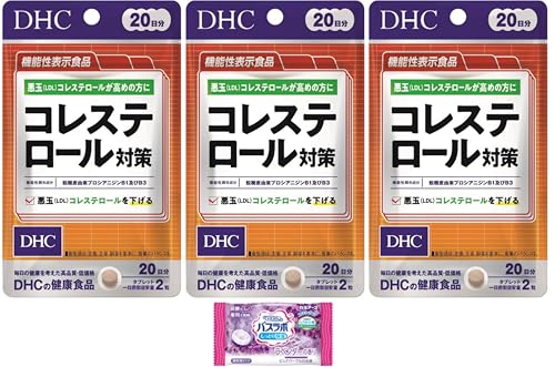 コレステロール対策サプリのおすすめ人気ランキング【LDLコレステロールを下げる成分は？2026年9月】 5