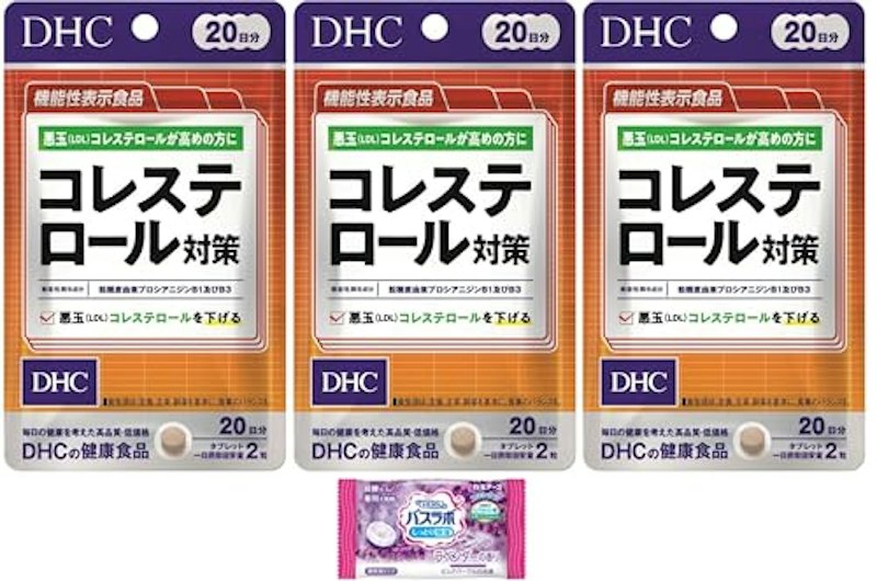 コレステロール対策 1