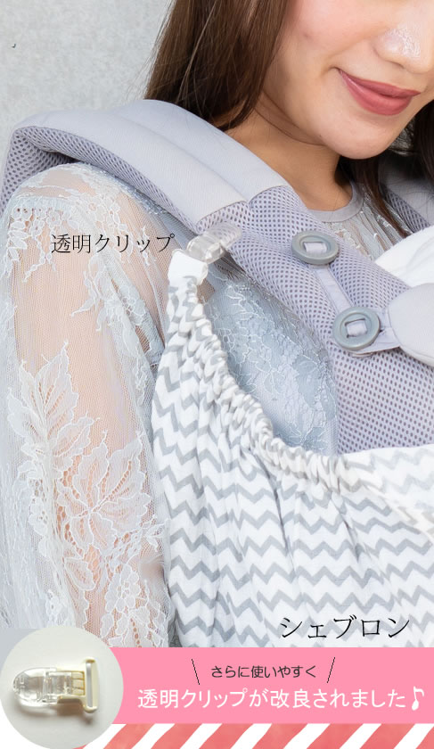 2WAYサマーケープ 5