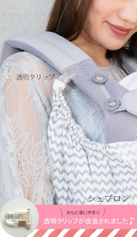 2WAYサマーケープ 5