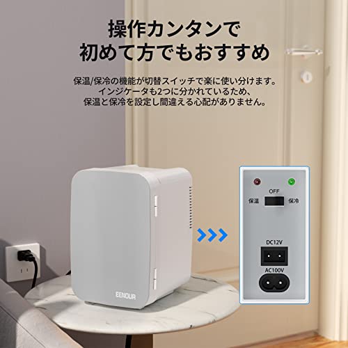 冷温庫 6