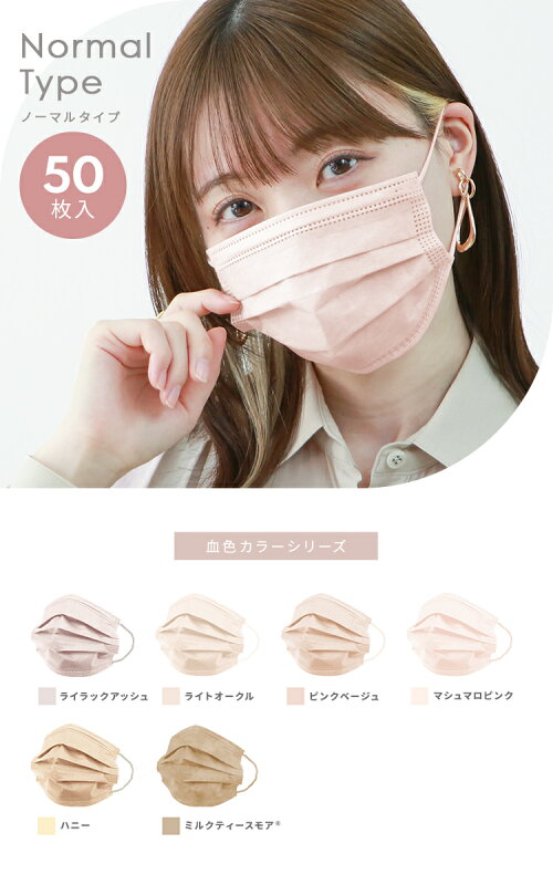 血色マスク 1