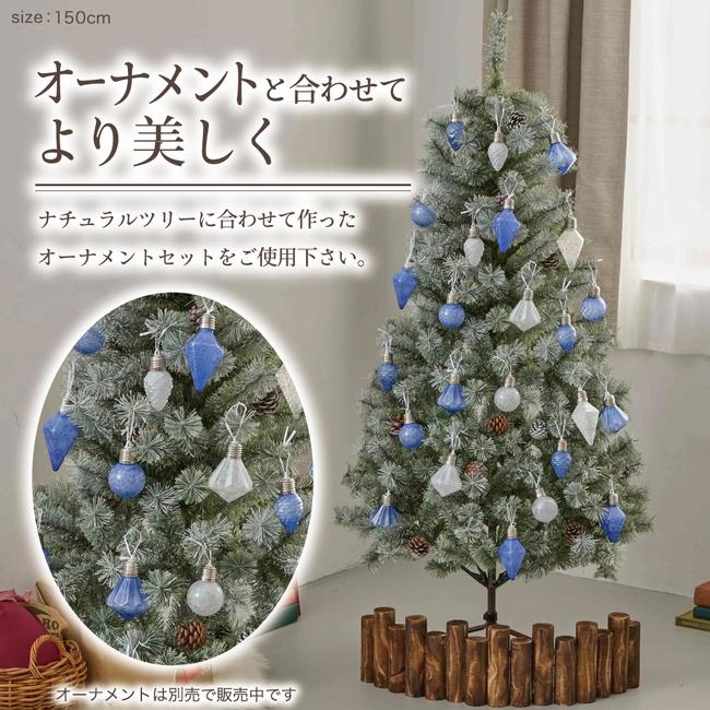 クリスマスツリー 9
