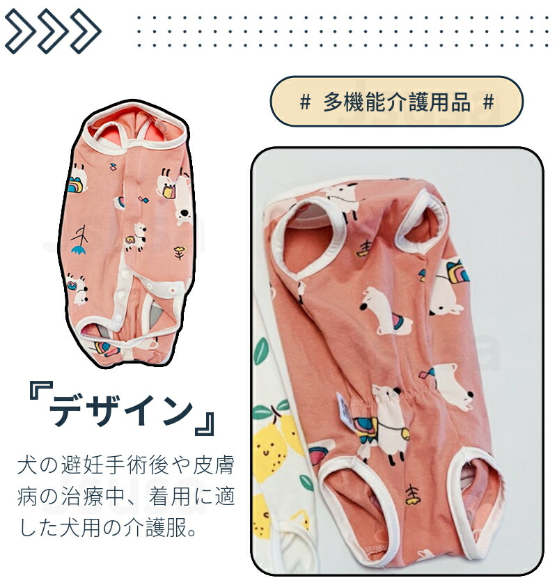 サニタリーパンツ 2
