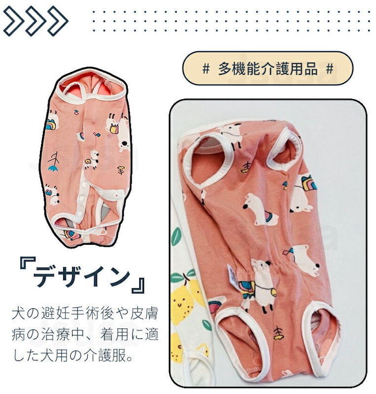 サニタリーパンツ 2