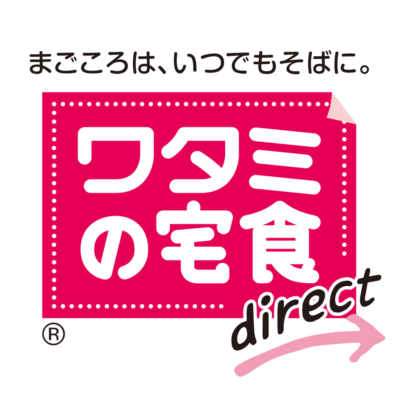 産後や妊婦さん向けの宅配弁当サービスのおすすめ人気ランキング【2026年5月】 4