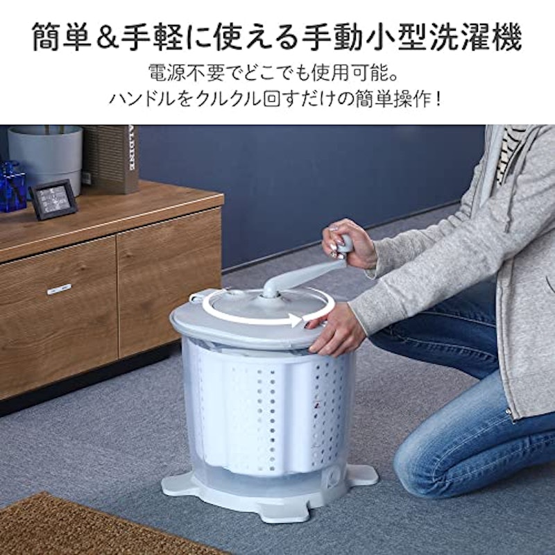 手動小型洗濯機 2