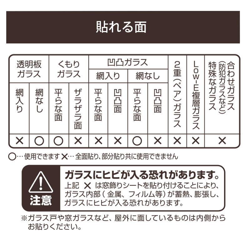 ガラスフィルム 9