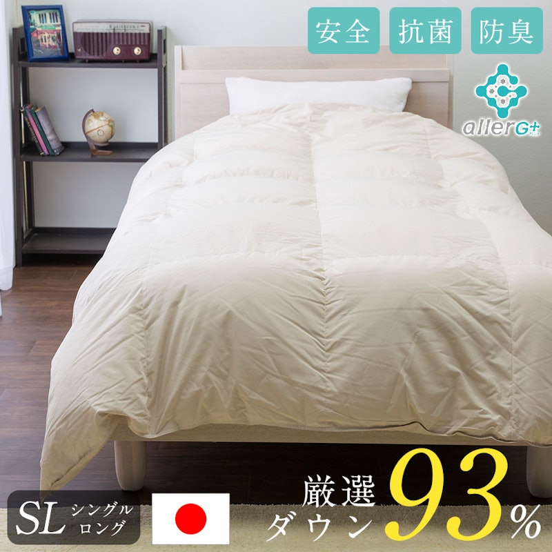 羽毛布団 1