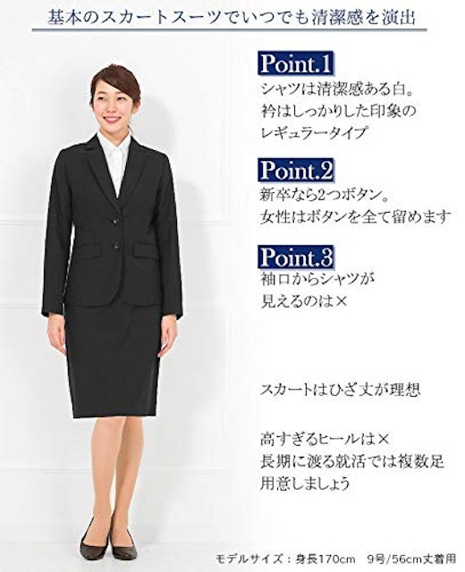 21年 レディース就活スーツのおすすめ人気ランキング10選 Mybest 21年 レディース就活スーツのおすすめ人気ランキング10選 Mybest