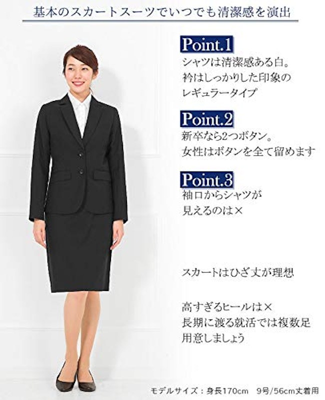 レディーススーツ2点セット 9