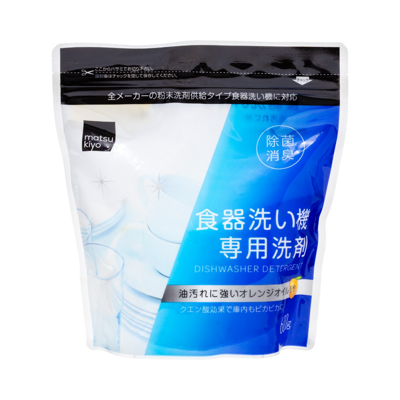 食器洗い機専用洗剤  1