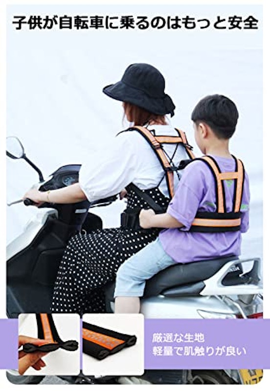 タンデムベルト バイク用 2