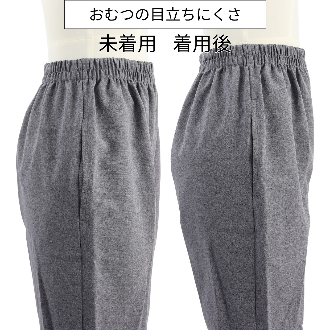 夜用あんしんパンツ 5回吸収 4