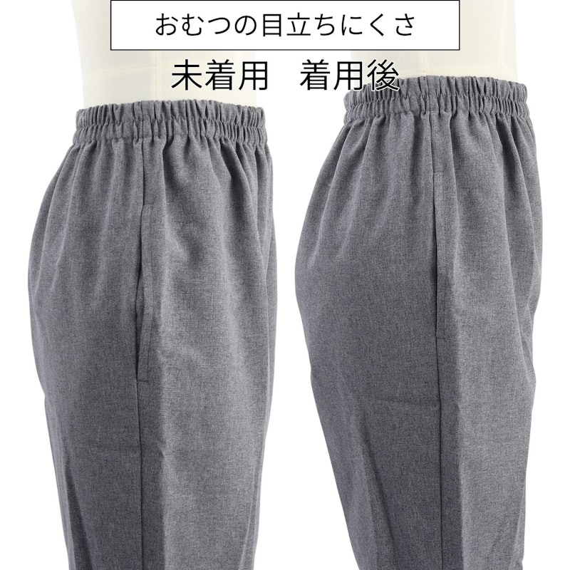 夜用あんしんパンツ 5回吸収 4