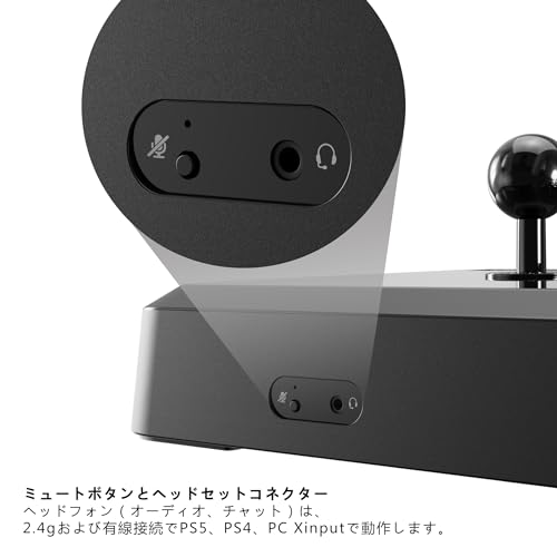 ワイヤレス アーケードスティック  3