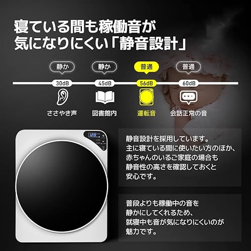 小型衣類乾燥機 6