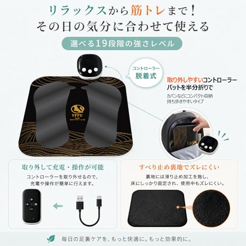 emsフットマット 6