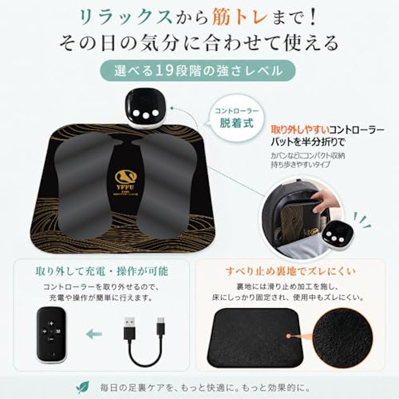 emsフットマット 6