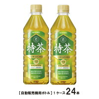 2023年】健康茶のおすすめ人気ランキング45選 | mybest