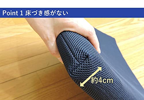 高反発クッション 4